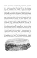 Мёртвые души — фото, картинка — 24