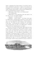 Мёртвые души — фото, картинка — 25