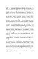 Мёртвые души — фото, картинка — 27