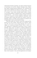 Мёртвые души — фото, картинка — 28