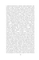 Мёртвые души — фото, картинка — 29