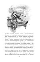 Мёртвые души — фото, картинка — 30