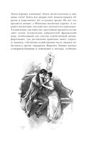 Мёртвые души — фото, картинка — 32