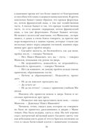 Мёртвые души — фото, картинка — 33