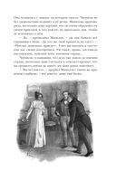 Мёртвые души — фото, картинка — 34