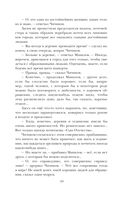 Мёртвые души — фото, картинка — 36