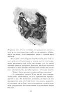 Мёртвые души — фото, картинка — 46