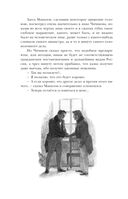 Мёртвые души — фото, картинка — 47