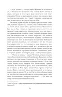 Мёртвые души — фото, картинка — 48