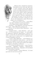 Мёртвые души — фото, картинка — 49