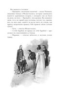 Мёртвые души — фото, картинка — 50