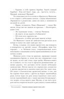 Мёртвые души — фото, картинка — 51