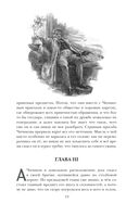 Мёртвые души — фото, картинка — 52