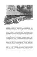 Мёртвые души — фото, картинка — 53