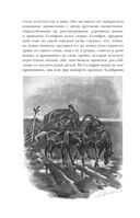 Мёртвые души — фото, картинка — 55