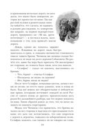 Мёртвые души — фото, картинка — 56