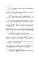 Мёртвые души — фото, картинка — 57