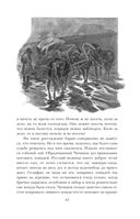 Мёртвые души — фото, картинка — 58