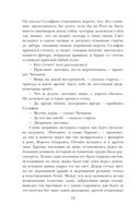 Мёртвые души — фото, картинка — 59