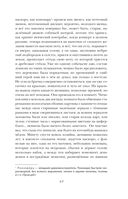 Мёртвые души — фото, картинка — 60