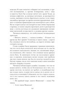 Мёртвые души — фото, картинка — 61