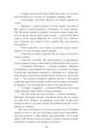 Мёртвые души — фото, картинка — 63