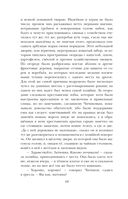 Мёртвые души — фото, картинка — 65