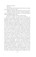 Мёртвые души — фото, картинка — 66