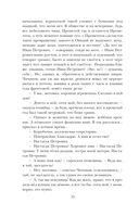 Мёртвые души — фото, картинка — 67