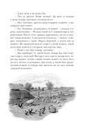 Мёртвые души — фото, картинка — 68