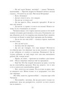 Мёртвые души — фото, картинка — 69