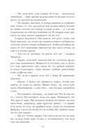 Мёртвые души — фото, картинка — 70