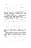 Мёртвые души — фото, картинка — 72