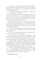 Мёртвые души — фото, картинка — 73