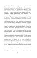 Мёртвые души — фото, картинка — 74