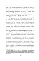 Мёртвые души — фото, картинка — 75