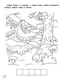 Игрушки — фото, картинка — 2