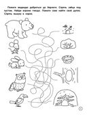 Игрушки — фото, картинка — 3