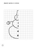 Игрушки — фото, картинка — 4