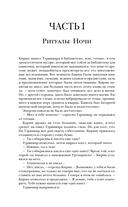 Память душ — фото, картинка — 11