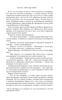 Память душ — фото, картинка — 14