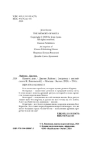 Память душ — фото, картинка — 4