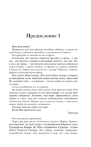 Память душ — фото, картинка — 6