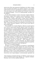 Память душ — фото, картинка — 8