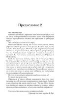 Память душ — фото, картинка — 10