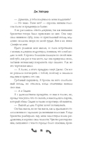 Правило номер 5 — фото, картинка — 11