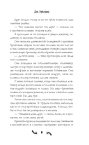 Правило номер 5 — фото, картинка — 9