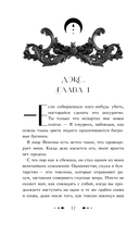 Святилище кровавой луны — фото, картинка — 12