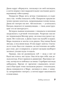 Сердце летчика не бьется — фото, картинка — 7