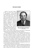 Шахматная тактика XXI века — фото, картинка — 4